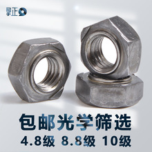 M20���Ǻ�����ĸM3-M20�c���ߏ���GB13681�c����ñ 4.8 8�� 10��