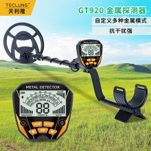 GT920@ʾ߾̽yxѲyԪ