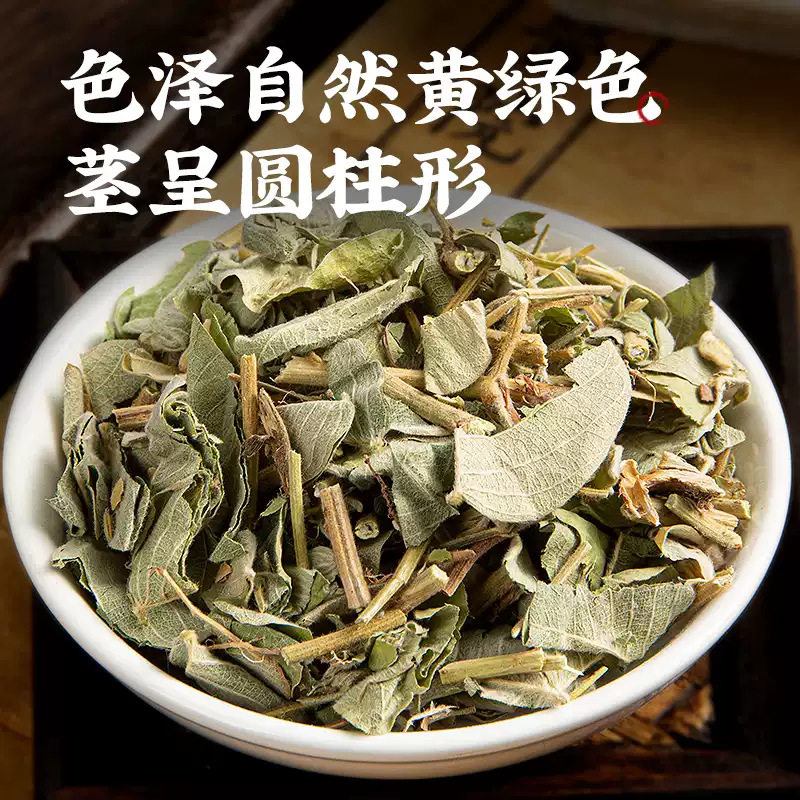 Dried Lysimachia Herb Jin Qian Cao 500g Loose Chinese Herbal Tea Material key features