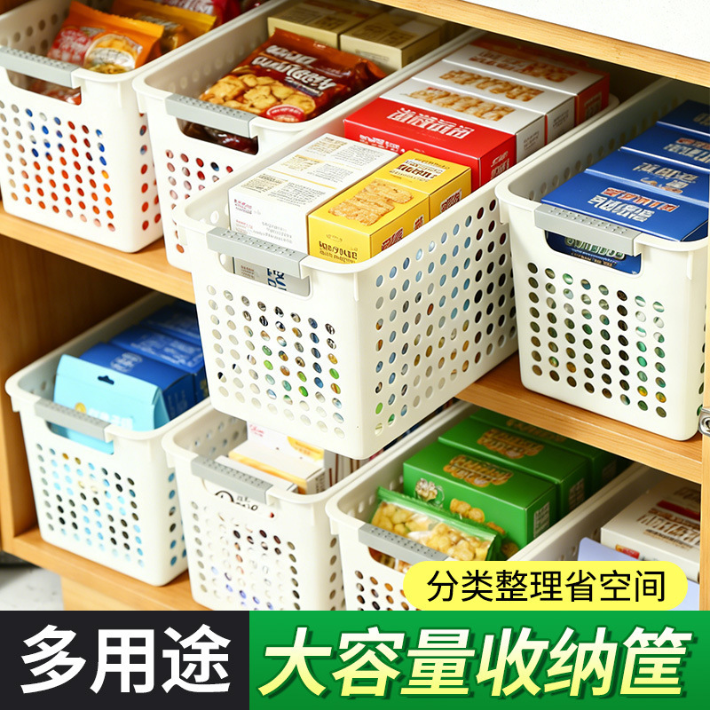 Plastic Storage Basket Desktop Snack File Storage Box Miscellaneous Storage Box Narrow Mouth Rectangular Storage Basket Plastic Storage Basket Desktop Snack File Storage Box Miscellaneous Storage Box Narrow Mouth Rectangular Storage Basket