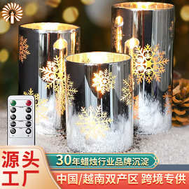 跨境圣诞主题无焰蜡烛电镀雪花玻璃效果 LED电子带十键遥控圣诞节