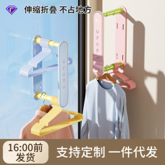 伸縮可能ハンガー収納神器穴なし家庭用ベランダ壁掛けハンガー整理棚多機能収納棚