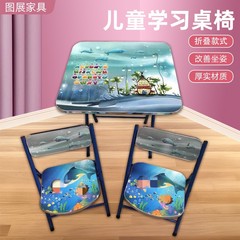 子供用簡単折りたたみ学習テーブル外国貿易卸売家庭用小戸型賃貸デスク漫画机と椅子