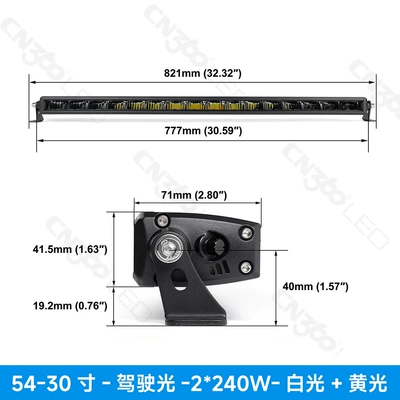 İşçi projektorları — in the Grille, Popular Export Product - neutral-packaging-30inch-2240w-dual-light-white-lightyellow-light