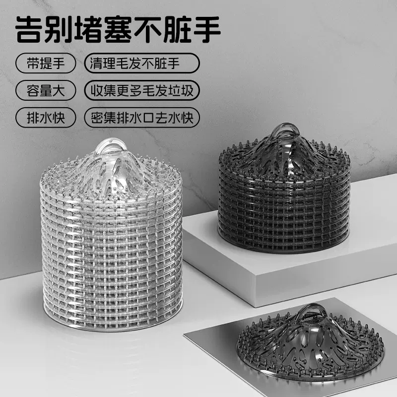 一次性地漏家用卫生间浴室毛发头发厨房水槽剩菜剩饭垃圾防堵塞用