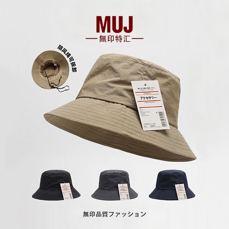 Thin breathable quick dry waterproof summer Japanese travel sun hat