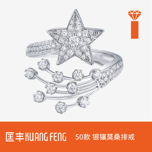 Amazon's Best-Selling Engagement and Wedding Ring for Women, S925 Silver Moissanite Platinum-Plated, Popular Cross-Border Style in Europe and America, Women's Ring, Wedding Ring
