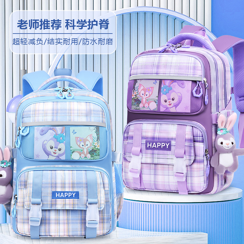Nuevas mochilas escolares para estudiantes de primaria, niñas de grado 1,23 a 56, mochila de hombro para niños ligera de gran capacidad