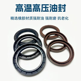 橡胶密封圈;机械密封件;油封