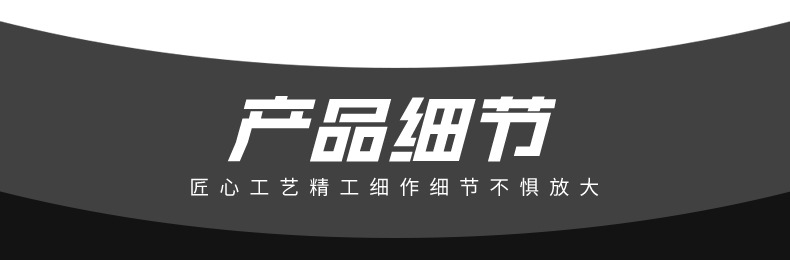 详情页---副本---副本_14.jpg