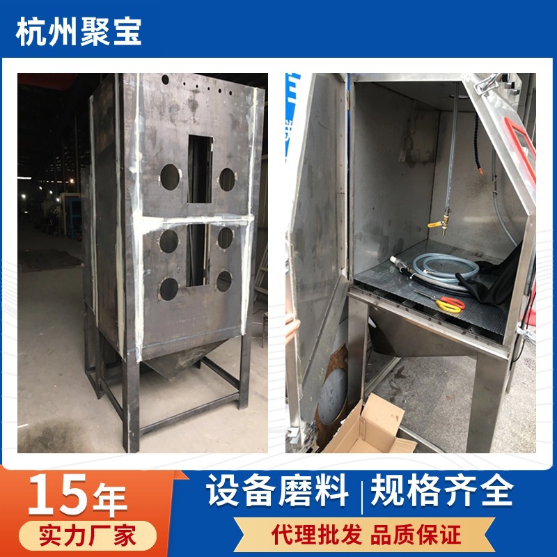 厂家直销水喷砂机 湿式不锈钢喷砂机 无尘液体喷沙机 自动喷砂机