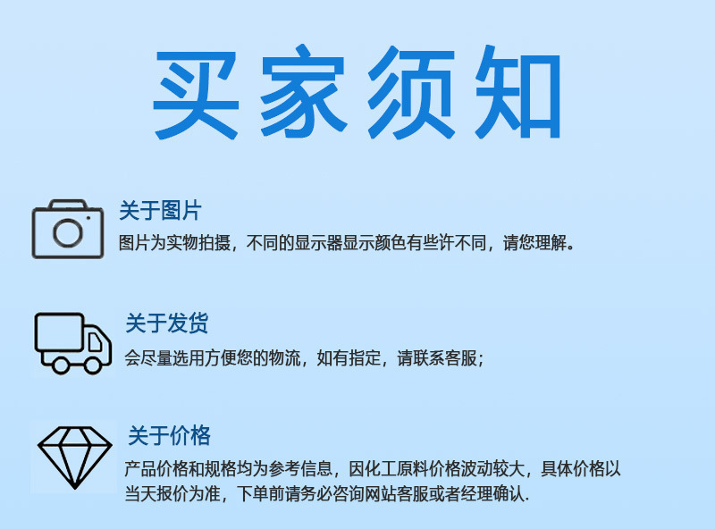 O1CN01G63I6B2GDoD1jZiRb_!!2689