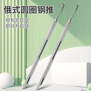�羳�AȦ����޼����׶�ʽ�p�^ȥ��Ƥ��ָ��ǰ��ɰ�����׹������l