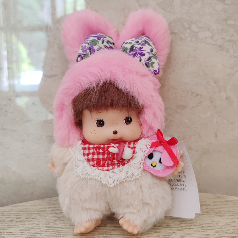 Monchic mengqiqi15CM pequeño vestido muñeca de felpa colgante bolso colgante producto transfronterizo buen producto nuevo producto