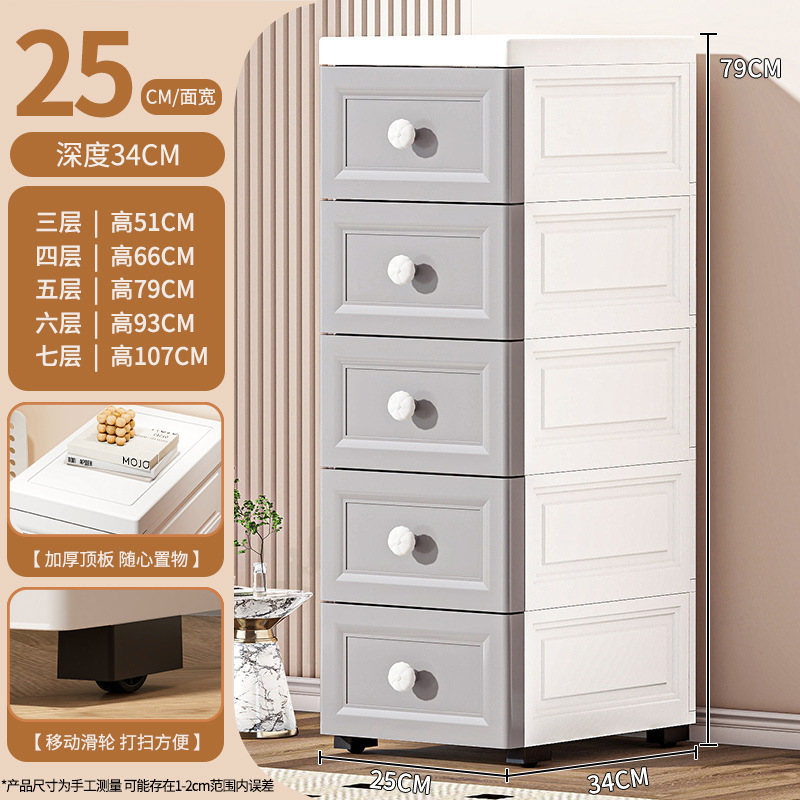 卸売 15/18/25 センチメートル引き出し型隙間収納キャビネット収納キャビネット浴室プラスチック多層家庭用収納キャビネット|undefined
