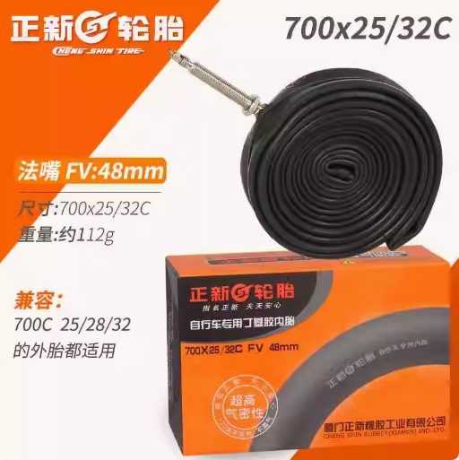 Новый 700x2 5/32C