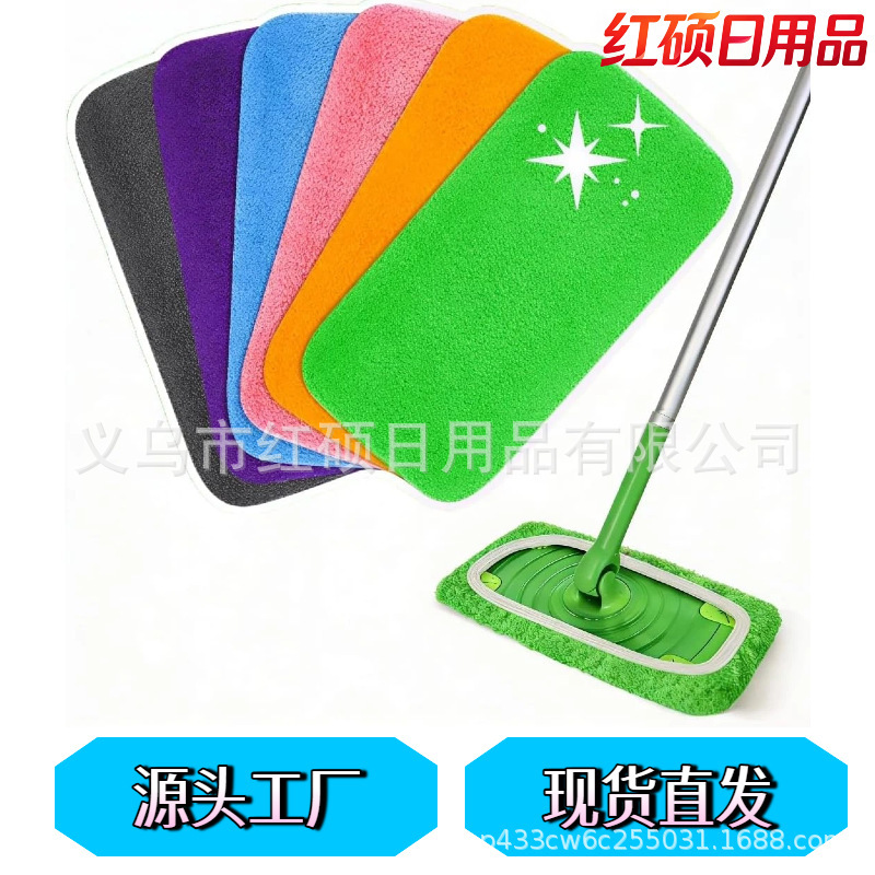 Cross-border Swiffer lazy mop replacement cloth, reusable washable cloth cover, used with flat mop accessories Cross-border Swiffer lazy mop replacement cloth, reusable washable cloth cover, used with flat mop accessories