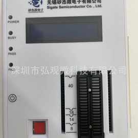 矽杰微烧录器 SL07仿真器 XJ-writer XC8P8600 XC8P9520 XC8P9521