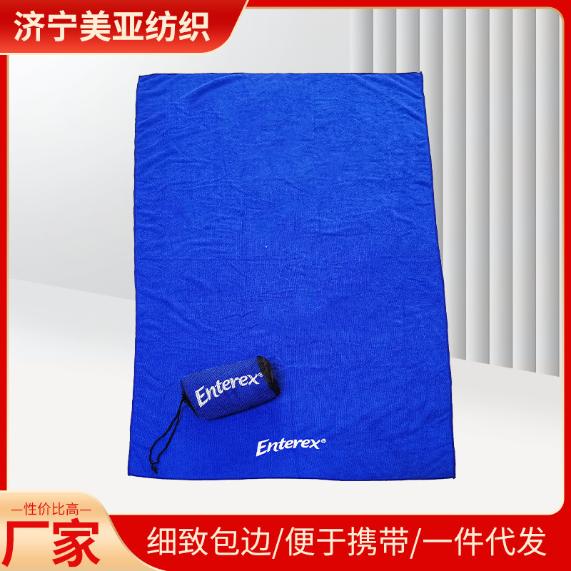Microfiber Plain Towel Mesh Bag Sports Fitness Cleaning Cloth Quick-Drying Cheap Bath Towel Car Wash Wholesale Polyester