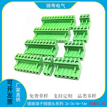 ��νӾ����^2EDGK-5.08�g��h����ȼ�Gɫ�|����PCB������ʽ����