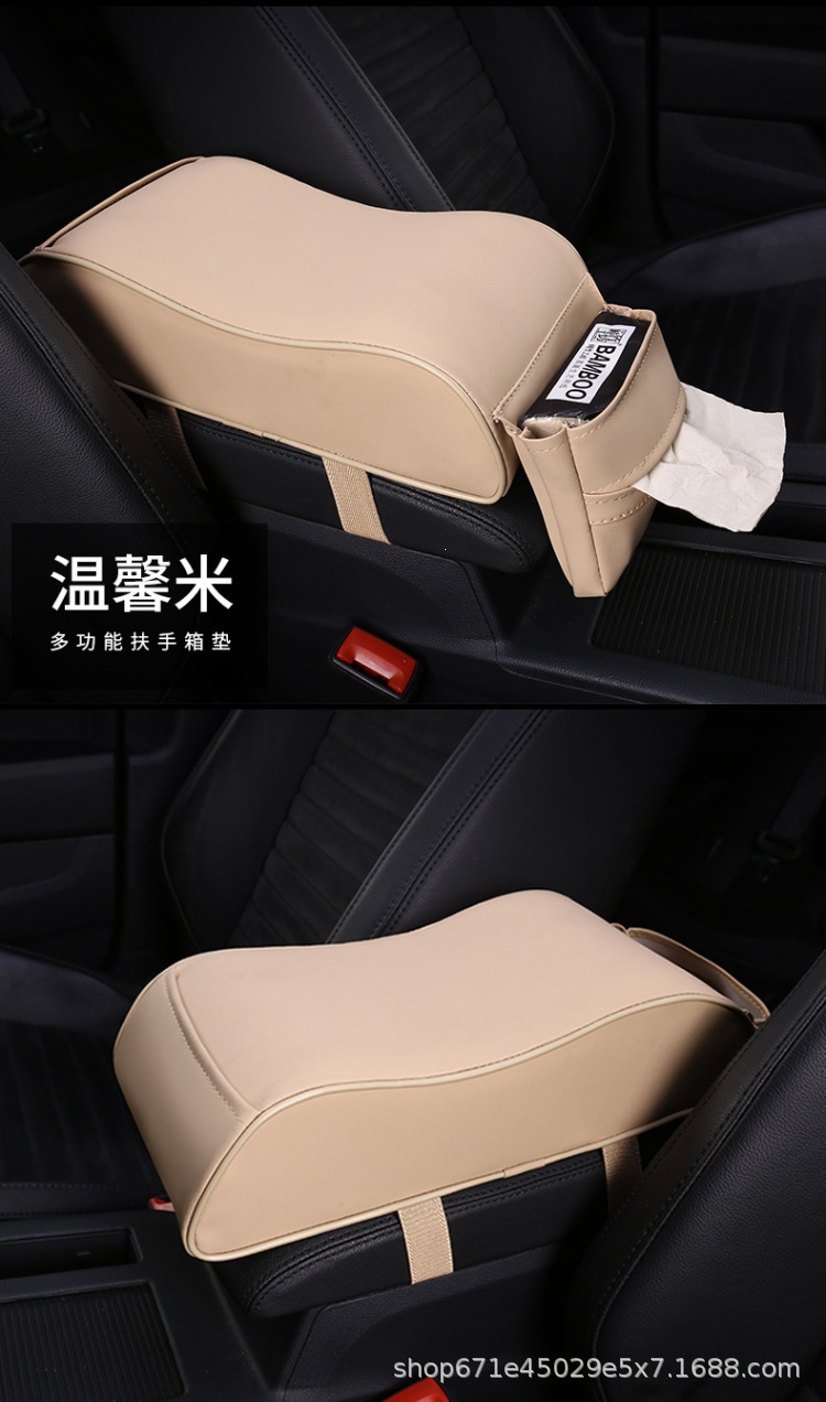 Car Armrest Box Pad, Armrest Box Heightening Pad, Extended Armrest Cover, Universal Support for Car Interior, Thickened