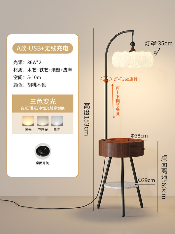 法式中古风卧室落地灯全光谱护眼复古客厅沙发边几置物灯中山灯具|undefined