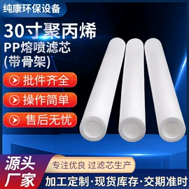 滤芯;滤袋;净水器配件