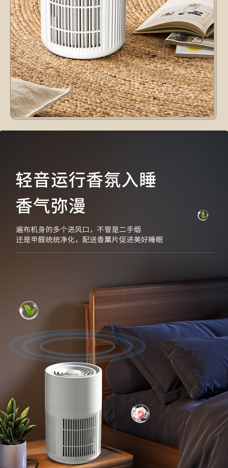 空气净化器_08.jpg