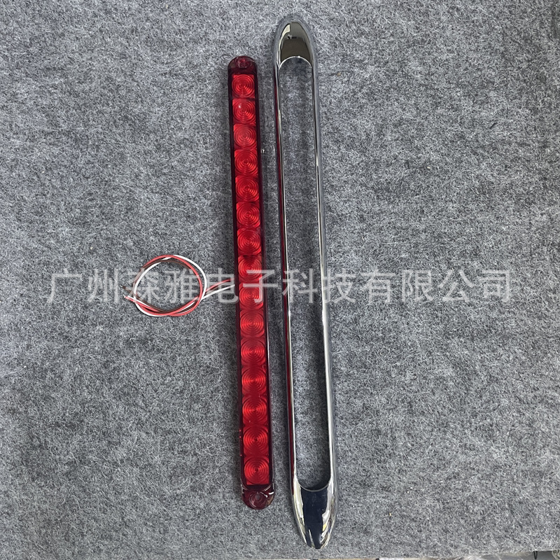 Universal Model 42cm Long High-Brightness Brake Light for Cars, 12-24V, Suitable for Trucks and Buses, Rear Tail Light