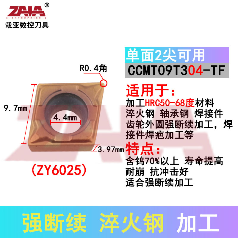 CCMT09T304-TF ZY6025 fuerte intermitente