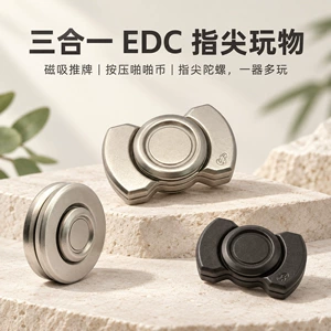 Магнитная EDC-антистресс игрушка несколько способов игры