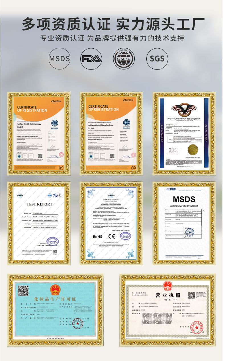 宠物洗护用品公共部分_07