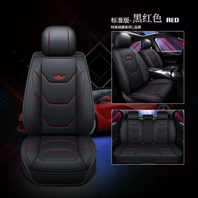 New car seat cushion leather Seat cushion, seat cover - standard-version-black-and-red-five-seat-general
