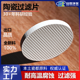 �T���մ��^�VƬ ֱ�׷�C�մ�Ƭ �Fˮ�^�V �͸ߜ� �S��ֱ�l