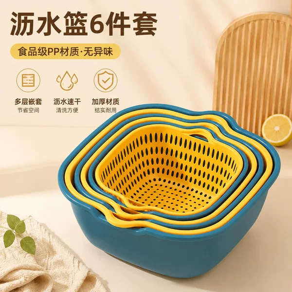 Double-Layer Vegetable Washing and Draining Basket for Kitchen Use, Fruit Tray, Water Filter Basket, Vegetable Colander