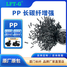 LFT-G�L̼�w�S����PP���w50%LCF���Ը߄��Ըߛ_���p�������ܴ��