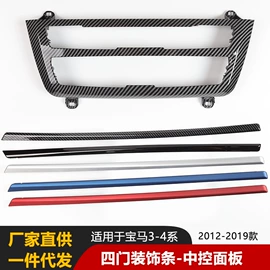 扶手/把手;其他车灯;其他汽车改装