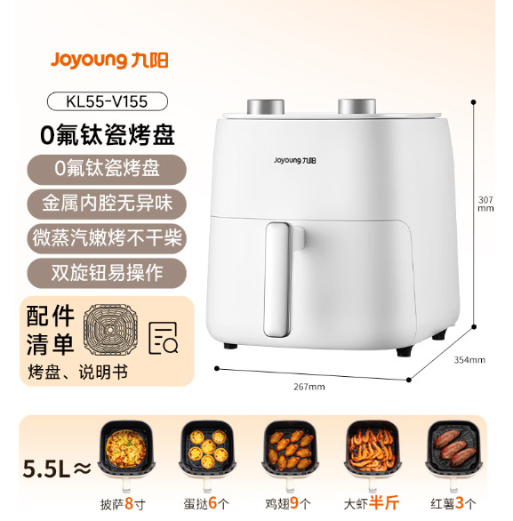 KL55-V155/0 불소 티타늄 도자기 5.5L