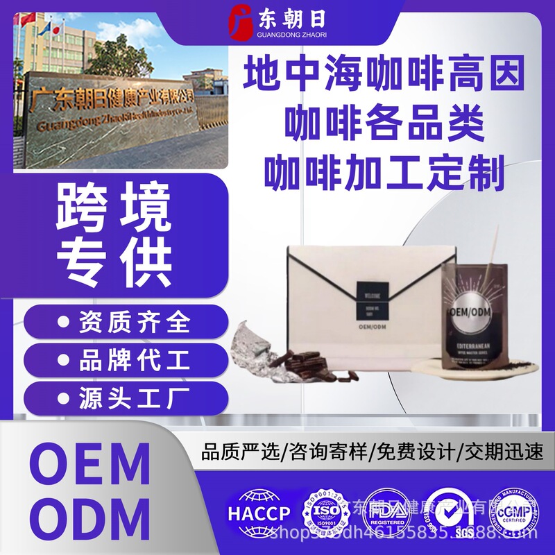 Ph Mediterranean Coffee Selected Boutique Series Freeze-Drying Technology Arabica American Bagged Coffee Oem Ph Mediterranean Coffee Selected Boutique Series Freeze-Drying Technology Arabica American Bagged Coffee Oem