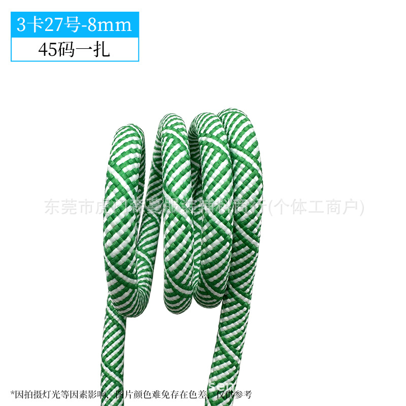 8mm-3 카드 번호 27
