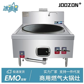 保鲜冷藏设备;其他食品加工;厨房操作台