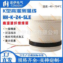 K�͸ߜ؜y�ؾ�HH-K-24-SLE ���ܟ��ż���Мؾ��͜�704�沣�w̽�^