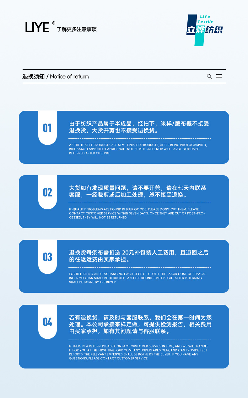 退换海报(5)