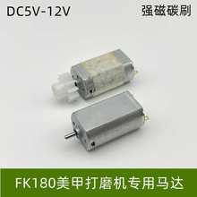 F180늙Cֱ��5V-12V����̼ˢ늄����״�ĥ�C�ֱ��ĥ�P����С�R�_
