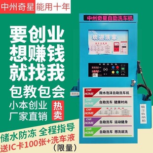 ����һ�w�CС�r����С�^�O��܇�C܇�Ԅ�ϴ܇�C����ߴaȫ�Ԅ�ϴ܇