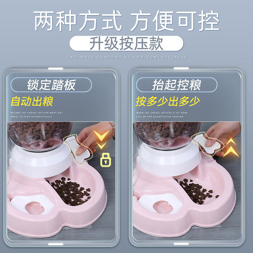 Cat bowl automatic feeding Teddy dog ​​bowl cat food basin drinking water all-in-one cat food bowl kitten drinking bowl supplies