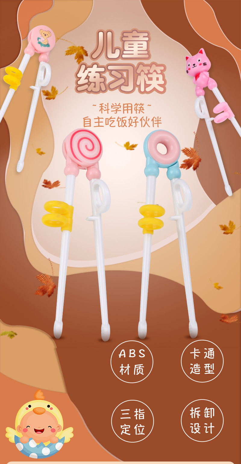 练习筷_01.jpg