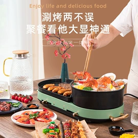 电火锅;电烧烤炉;电饼铛煎烤炉