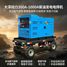 ��݆��܇�Ƅ� 400��500�����Ͱl�늺��C ����ܵ�ʩ�� �廡��TIG