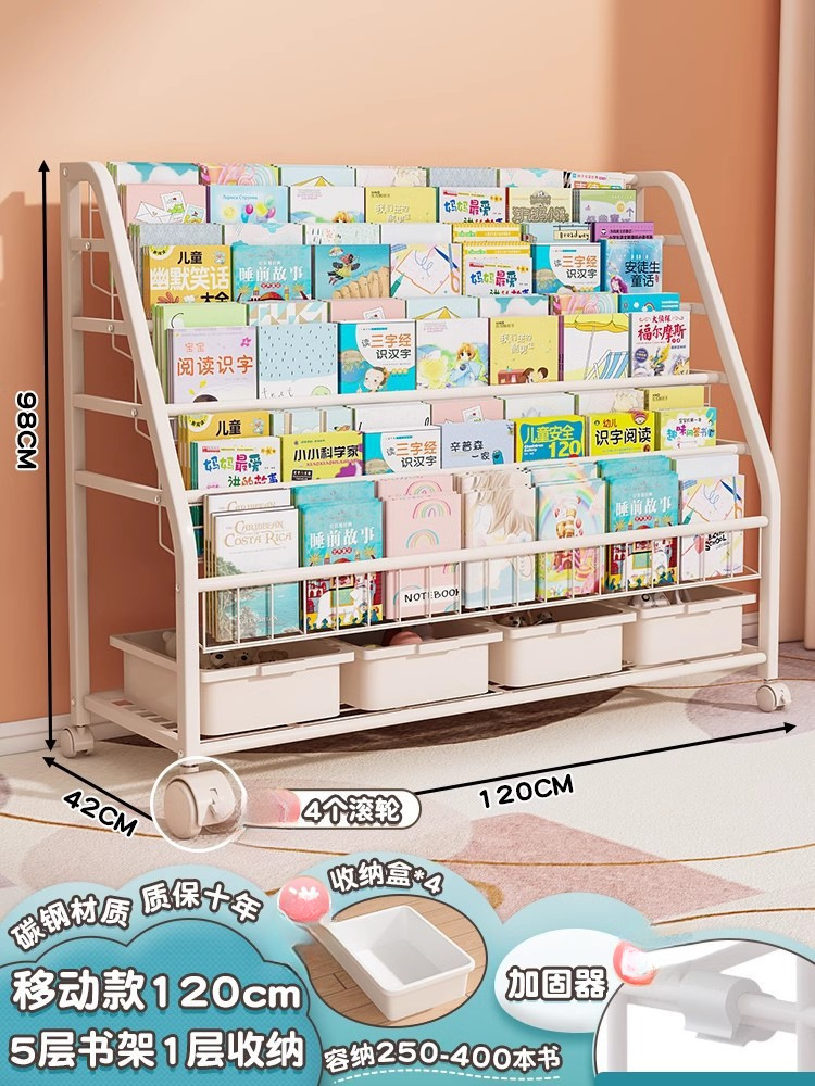 [업그레이드 및 볼드체] 120cm - 5단 책장 + 1단 수납장 + 화이트 박스 4개 - 바퀴로 이동 가능